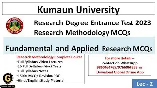 Kumaun University RDET 2023 Research Methodology MCQs|Fundamental and Applied Research MCQs|