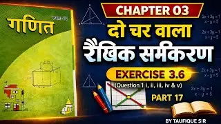 Linear equation in two variables||PAIR OF LINEAR EQUATION IN 2 VARIBLES||CLASS 10th Board ||NCERT...