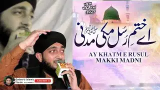 Ay Khatm e Rusul Maaki Madani || Tum Sa Koi Nahi || #islamicvideo