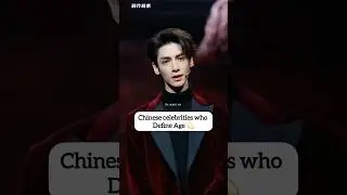 AGELESS Chinese Celebrities Who Defy Time!#youtubeshorts #luoyunxi