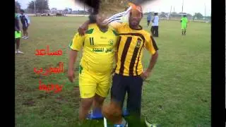 فريق الشاطئ.wmv
