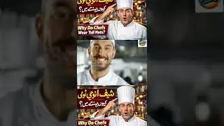 why do chefs wear tall and white hats?