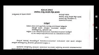 Diploma update:19 April 2021(examination Schedule)