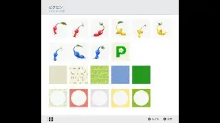 Nintendo Switch Online アイコンパーツ (230622) ピクミン（＋２０）