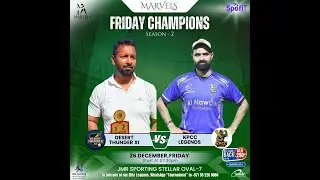 MARVELS FRIDAY CHAMPIONS S2 DESERT TUNDERS XI VS KPCC LEGENDS