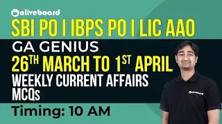 SBI PO I  IBPS PO I LIC AAO  | Weekly Current Affairs MCQs:  26th March to 1st April  | Aditya Sir