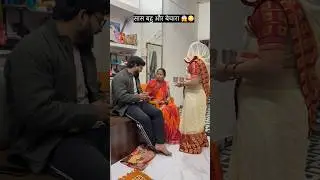 झूठ बोलना पाप है 😱🙄 #youtube #comedy #funny