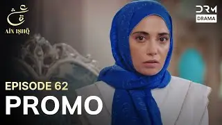 Ain Ishq | One love | Episode 62 Promo | Tomorrow at 8PM | UD2O
