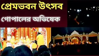 এই Video টা দেরি হয়ে গেল দিতে# Spiritual vlog @shilajivlog