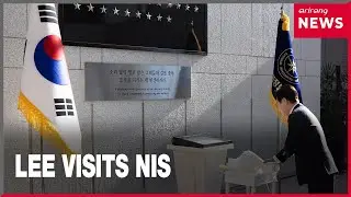 President Lee makes first visit to National Intelligence Service