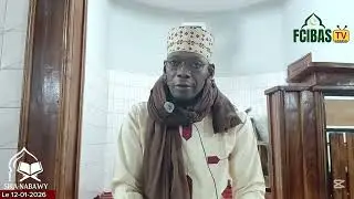 IMAM ABDOU KADRY SANOGO SIRAH DU PROPHÈTE MOHAMED (saw) SIGIDA 008
