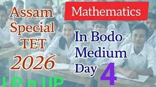 Mathematics Class of Assam special TET-2026 in Bodo Medium Unit 1 for paper I n II LP n UP