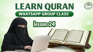 New WhatsApp Class Started 🌟Class 24| Lesson 1‎⁨@AmaraLQA007⁩  