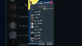 مسئله ایران - ریپورتر ۱۹۸۹، سایبر اس.او.سی، حسین آشنا، پائولین.ش، مارتین سال، بهار - [public]