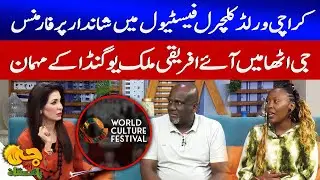 Karachi International Cultural Festival Artists Exclusive Interview In G Utha Pakistan | GTV News
