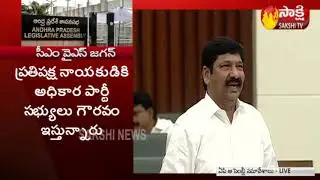 Pedana MLA Jogi Ramesh Speech in AP Assembly Budget Sessions 2019