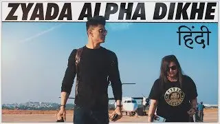 ZYADA ALPHA DIKHE | Alpha Male KAISE BANE? | What Is an ALPHA MALE | Mayank Bhattacharya Hindi