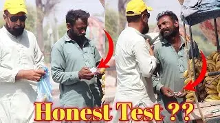 Honest Test In Pakistan 🤞|Giving Extra Money 💸|Social Experiment 🤥