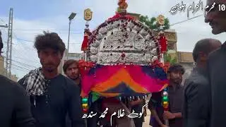 10 Muharram Ashura Juloos 1445-2023 kot Ghulam Muhammad Sindh #azadarinetwork #live #aza #8muharram