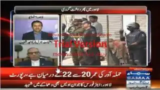 Bedian Road Attack on Census Team