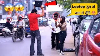 Leptop Broken Prank on Shubhi // Sumit Cool Dubey // Prayagraj 