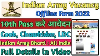 Indian Army Recruitment 2022 |  Indian Army Group C Vacancy 2022 | Indian Army Online form 2022