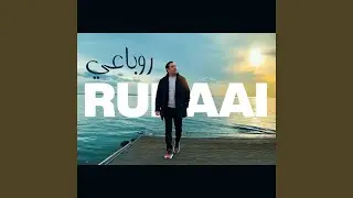 Rubaai