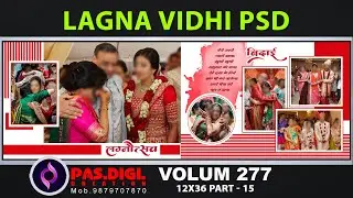 PSD ALBUM LAGNA VIDHI |VOL-277 Part-15|12x36|#pasdigi |#innersheet| #photography whatsapp 9879707870