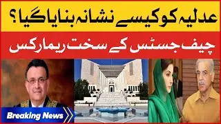 Chief Justice Of Pakistan Strict Remarks | Govt Propaganda Against Judiciary | Breaking News