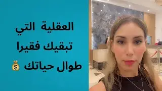 التفكير الذي فتح لي إحتمالات جديدة في حياتي ✨