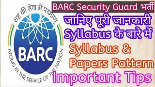 BARC Security Guard 2020 || Full Syllabus Details || Latest Updates || Syllabus Information ||