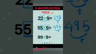 #Magic 9 Multiplication Trick 🤯 | Maths Shorts #viral #mathshorts #mathstricks #maths