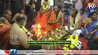 నీల కంటేశ్వర ఆలయంలో అయ్యప్ప స్వర్ణ ఆభరణాల పూజలు || K6 NEWS 14-01-2026 ||