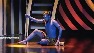 D3 D 4 Dance I Abhishek Anandh - Navarasam round I Mazhavil Manorama