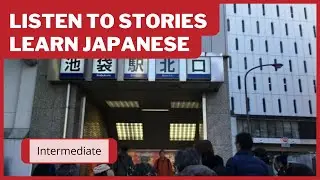 Chinatown at Ikebukuro — Japanese Reading and Listening Practice