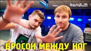 Вызов - 