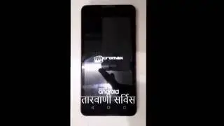 ALL MICROMAX FRP UNLOCK WITHOUT BOX