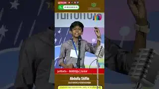 സീനിയർ ബോയ്സ് | ഇസ്&zwnj;ലാമിക ഗാനം(മലയാളം)| Abdulla Shifin| SALAFI MADRASA,PERINTHALMANNA(Malappuram E)