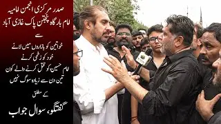 Interview Abid Hashmi 10 Muharram 2023 Jaloos Shabih e Zuljanah Lalpul Lahore