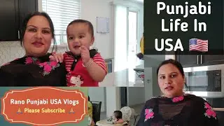 ਅੱਜ ਸਵੇਰ ਦਾ Vlog | Busy Morning Routine  | Punjabi Vlog | Rano Punjabi USA Vlogs |