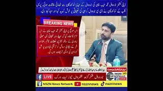 Deputy Commissioner Narowal Meets Media Representatives | Commitment to Public Welfare & Development