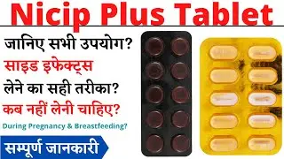 Nicip Plus Tablet Uses & Side Effects in Hindi | Nicip Plus Tablet Ke Fayde Aur Nuksan