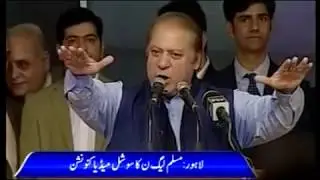 PMLN SOCIAL MEDIA CONVENTION NAWAZ SHARIF COMPLETE SPEECH | 26-05-2018