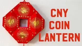 Chinese New Year Coin Lantern|Hongbao coin lantern|Chinese New Year Decoration Ideas Tutorial No # 8