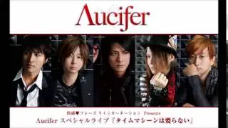 Aucifer The Best Konote No Nakani