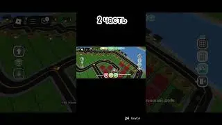 2 часть #shortvideo #music #roblox #роблокс #мини #город