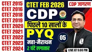 CTET CDP Classes 2026 | CDP Previous Year Question for CTET FEB 2026 | CDP for CTET by Ashish Sir #5