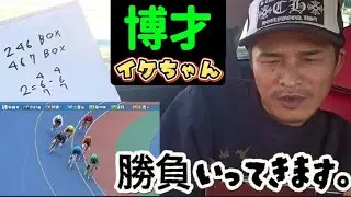 【博才】確変を狙いたいから勝負する。