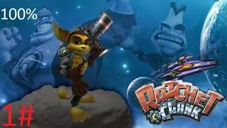 Początek wielkiej przyjaźni. - Ratchet & Clank HD 1# (100%)