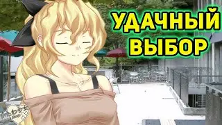 СНОВА ВЫБОР ПОДАРКОВ►Katawa Shoujo►#92